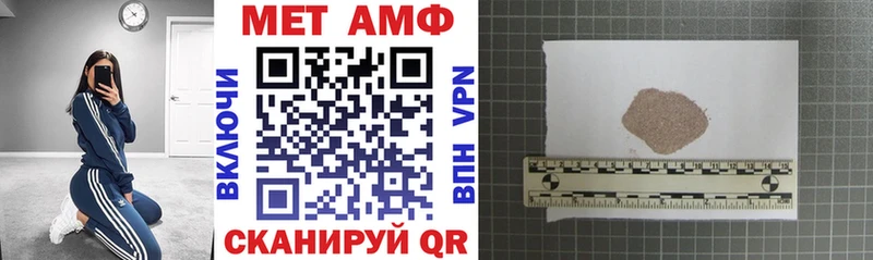 ссылка на мегу зеркало  Жигулёвск  Amphetamine 98%  магазин   