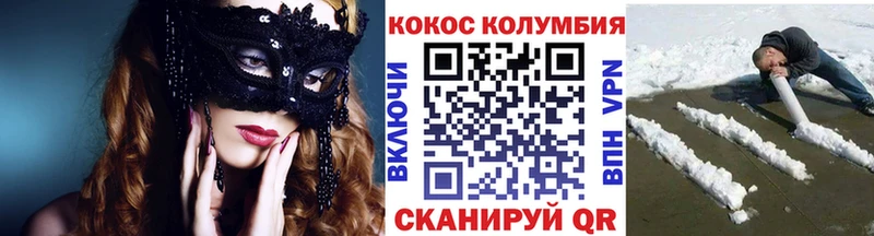 даркнет сайт Жигулёвск Кокаин FishScale