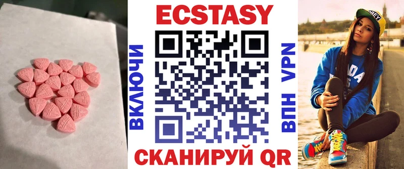 Экстази DUBAI  hydra вход  Жигулёвск 