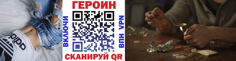 Героин белый  дарнет шоп  Жигулёвск 