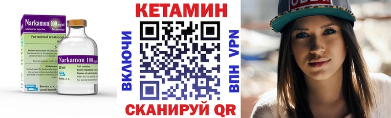 где найти наркотики  Жигулёвск  КЕТАМИН VHQ 