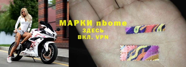 mdma Володарск