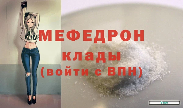 а пвп мука Ельня