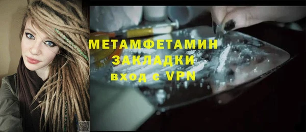 мяу мяу мука Михайловск