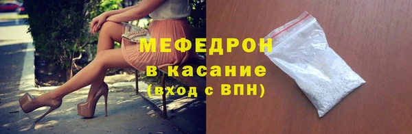меф Михайлов