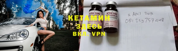 прущие крисы Семилуки
