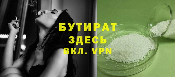 а пвп мука Михайловка