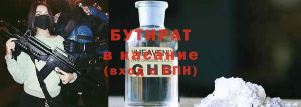меф Михайлов