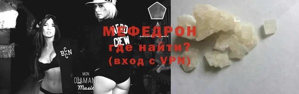 mdma Волоколамск