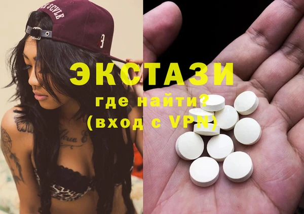 бутик Семёнов