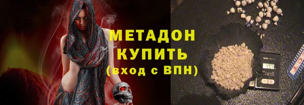 меф Михайлов