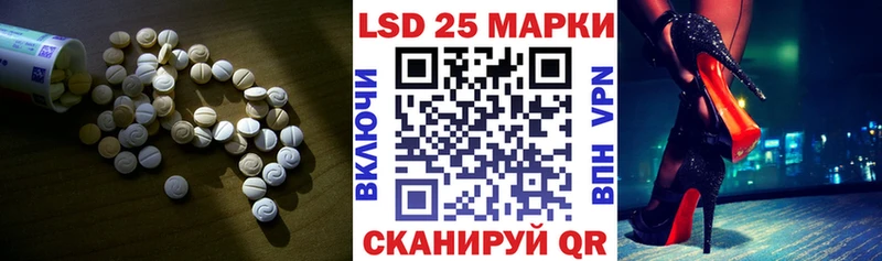LSD-25 экстази кислота  Жигулёвск 