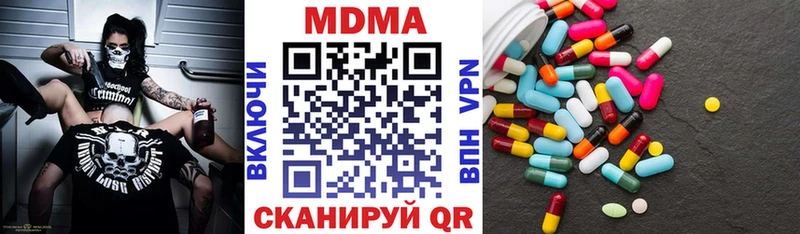 что такое   Жигулёвск  MDMA молли 
