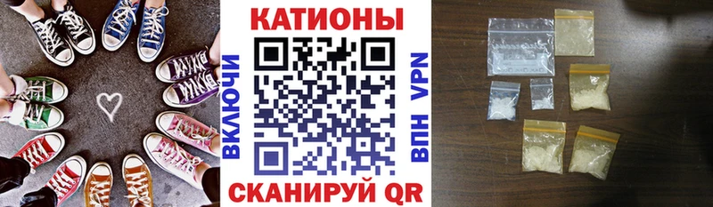 закладка  Жигулёвск  МЯУ-МЯУ mephedrone 