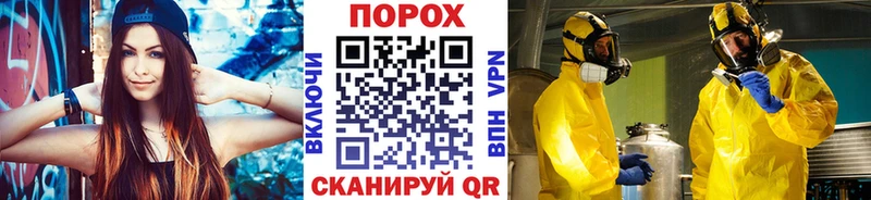 МЕТАМФЕТАМИН винт  купить  цена  Жигулёвск 