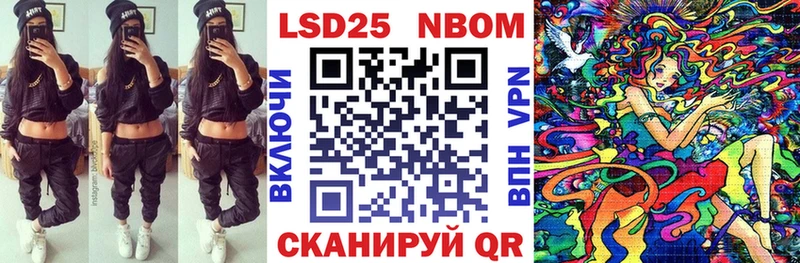 Марки 25I-NBOMe 1,5мг  Жигулёвск 