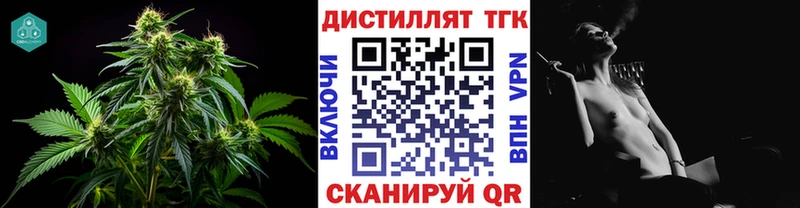 наркошоп  Жигулёвск  ТГК концентрат 