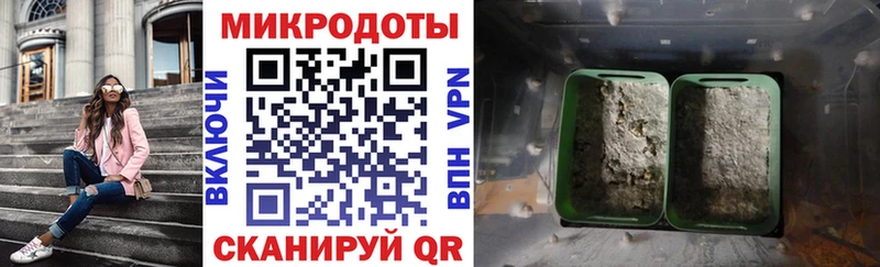 Псилоцибиновые грибы мухоморы  Жигулёвск 