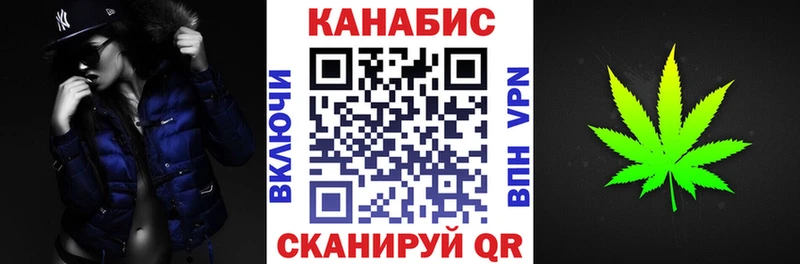 закладки  Жигулёвск  Конопля THC 21% 